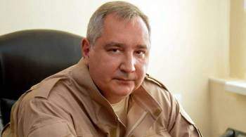 Рогозин заявил, что на Байконуре не рады министру информации Казахстана  