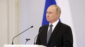 Путин: Россия проходит этап испытаний, которые сделают страну сильнее