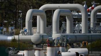 Европейцы призвали включить  Северный поток — 2  из-за нехватки газа