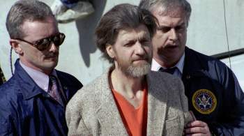 Террорист Унабомбер умер в американской тюрьме