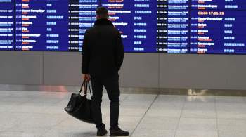 В московских аэропортах задерживаются более 20 рейсов 