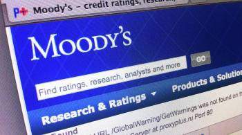 Moody's поместило рейтинги России и Украины на пересмотр