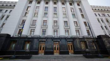 В офисе Зеленского оценили заявления о давлении на телеканал  UA: Первый 