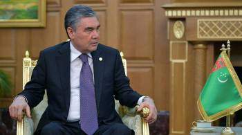 Бердымухамедова наградили знаком  Искусный дипломат Туркменистана 