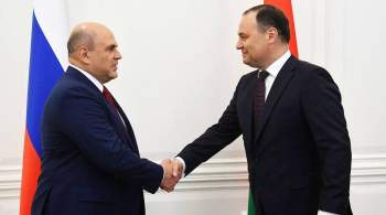 Мишустин обсудил с премьером Белоруссии подготовку союзных программ
