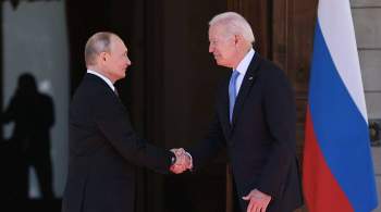 Байден назвал атмосферу встречи с Путиным доброй и позитивной