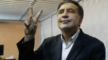 Саакашвили в письме из тюрьмы отметил успехи оппозиции на выборах