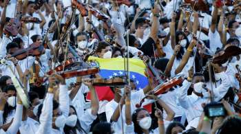 В Венесуэле дали рекордный концерт с участием более 12 тысяч музыкантов