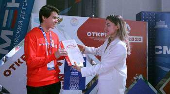 Школьник из Липецка стал победителем фестиваля  Открытия – 2030 