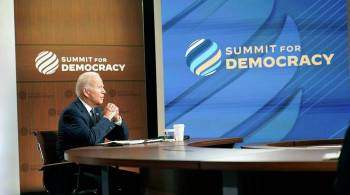 Байден открыл организованный США  саммит за демократию 