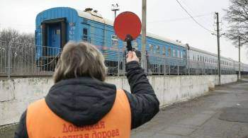 Второй поезд с беженцами из ДНР и ЛНР ожидают в Воронеже в воскресенье