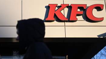 Бывшее подразделение KFC подало еще одну заявку в Роспатент