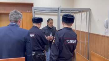Депутат Мирзоев обжаловал арест по делу о пожаре в кафе в Костроме