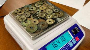 Таможня пресекла вывоз из Хабаровска в Китай старинных монет в один цянь