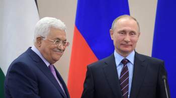 Песков оценил возможность встречи Путина и Аббаса 
