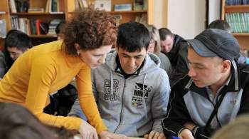 В России вступил в силу ряд изменений в экзамены для мигрантов