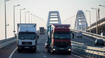 По Крымскому мосту разрешили движение грузового транспорта до 40 тонн