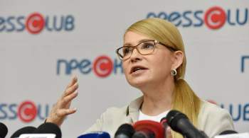  Начинается расправа . Тимошенко сказала, когда украинцы станут рабами