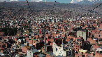 В Боливии нашли крупное газовое месторождение