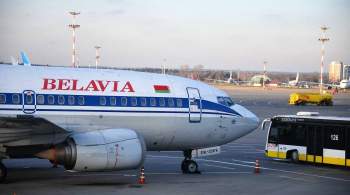 Борт  Белавиа , подавший сигнал бедствия, благополучно приземлился в Москве