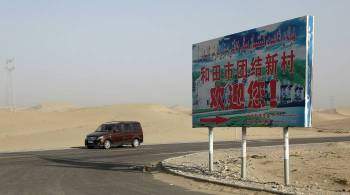 Китай ответил на заявления США о принудительном труде в Синьцзяне
