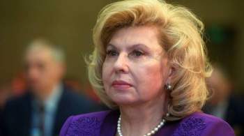 Москалькова допустила, что президентом России может стать женщина
