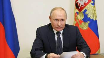 Путин призвал создать целостную систему стратегического планирования