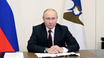 Путин призвал ЕАЭС оперативно реагировать на рост цен на значимые товары