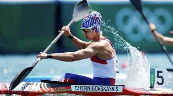 Байдарочница Черниговская вышла в полуфинал Олимпиады на дистанции 500 м