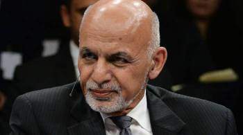 Экс-советник президента Афганистана рассказал, как Гани  обманул  США