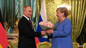 В Китае похвалили Путина за элемент романтики на встрече с Меркель