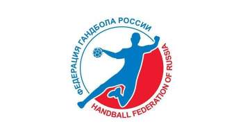 ФГР дисквалифицировала восьмерых гандболистов юношеской сборной России