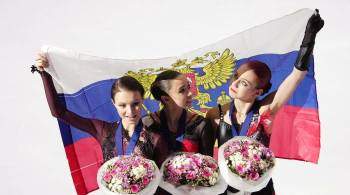 Российские фигуристы прибыли в Пекин для участия в Олимпиаде