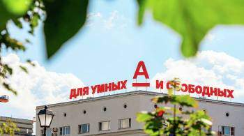 А-Клуб признан лучшим российским банком в рейтинге Euromoney