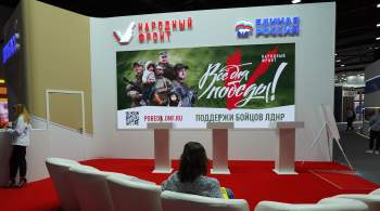 Кириенко рассказал о помощи россиян проекту  Все для Победы 