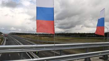Автомагистрали новых регионов РФ включили в список федеральных трасс