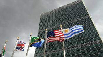 В ООН приветствовали российско-американские переговоры в Женеве