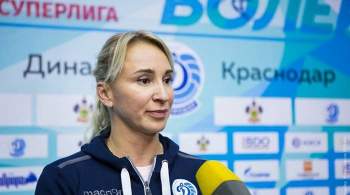 В сборной России отреагировали на допинг у бразильской волейболистки