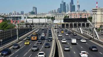 Ликсутов назвал Москву самым безопасным городом по аварийности на дорогах