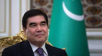 Глава Туркмении назвал Россию и Китай стратегическими партнерами