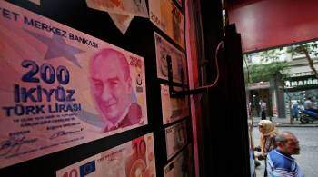 Турецкая лира продолжила падение