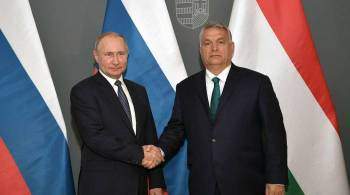 Путин и Орбан провели переговоры
