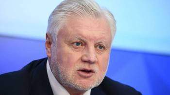 Миронов призвал прокуратуру оценить высказывания Дилемханова о Янгулбаевых