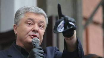 Порошенко прокомментировал скандал с офшорами вокруг Зеленского