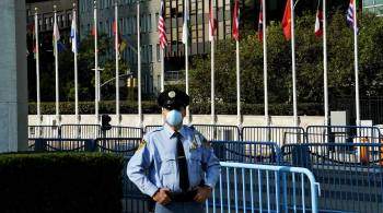 Сотрудников ООН в Нью-Йорке призвали укрыться из-за вооруженного человека