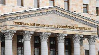 Прокуратура возбудила 25 дел против руководства шахты  Листвяжная 