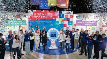 Всероссийский фестиваль  Большая перемена  пройдет в Москве 1 июня