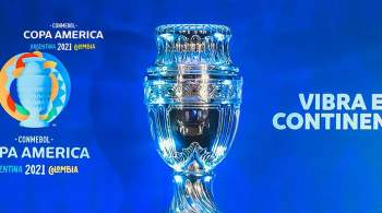 КОНМЕБОЛ решила не проводить Кубок Америки в Аргентине
