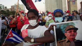 На Кубе прошел митинг в поддержку властей страны