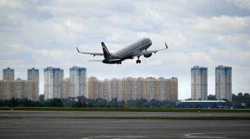  Аэрофлот  приостанавливает полеты в Кишинев и обратно